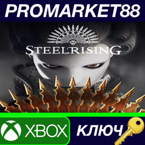 ⭐ Steelrising AR Xbox Series X|S КЛЮЧ  АРГЕНТИНА