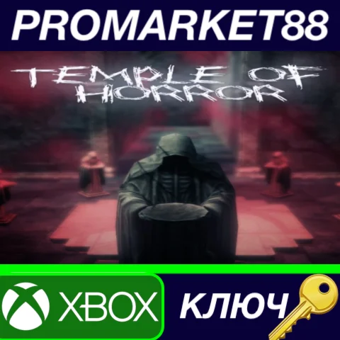 ⭐ Temple of Horror Steam КЛЮЧ  GLOBAL