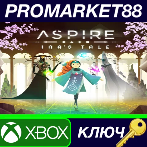 ⭐ Aspire - Ina's Tale AR XBOX One / Xbox Series X|S КЛЮ