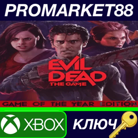 ⭐ Evil Dead: The Game - Game of the Year Edition AR XBO