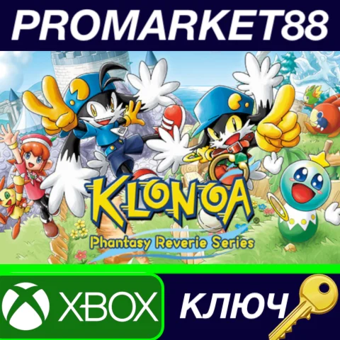 ⭐ Klonoa Phantasy Reverie Series AR XBOX One / Xbox Ser