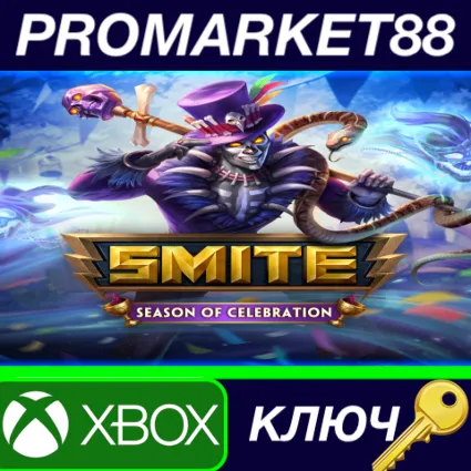 ⭐ SMITE - Season of Celebration Starter Pack DLC XBOX O