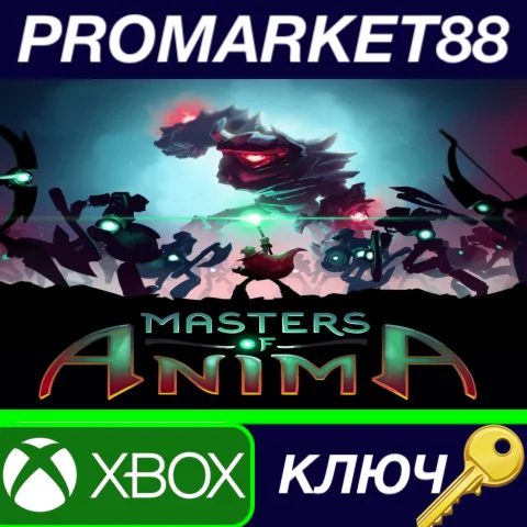 ⭐ Masters of Anima AR Xbox One КЛЮЧ  АРГЕНТИНА
