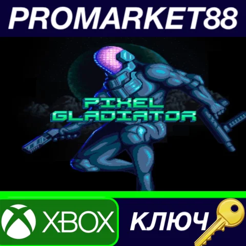 ⭐ Pixel Gladiator EU XBOX One / Xbox Series X|S КЛЮЧ