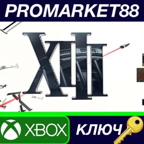 ⭐ XIII - Remake AR XBOX One / Xbox Series X|S КЛЮЧ