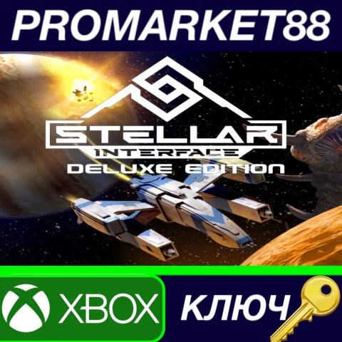 ⭐ Stellar Interface Deluxe Edition EG XBOX One / Xbox S