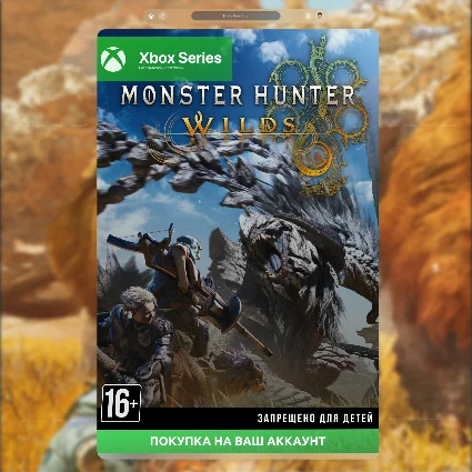 🎮 Monster Hunter Wilds (XBOX)