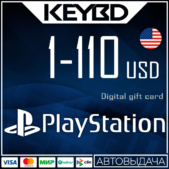 🔰Playstation Network PSN🔵1-100$ (USA) Gift Card