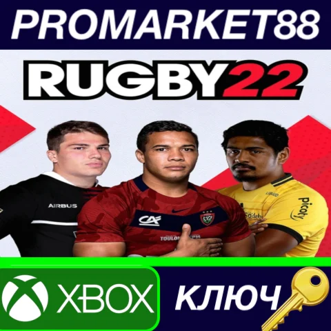 ⭐ Rugby 22 AR Xbox Series X|S КЛЮЧ  АРГЕНТИНА