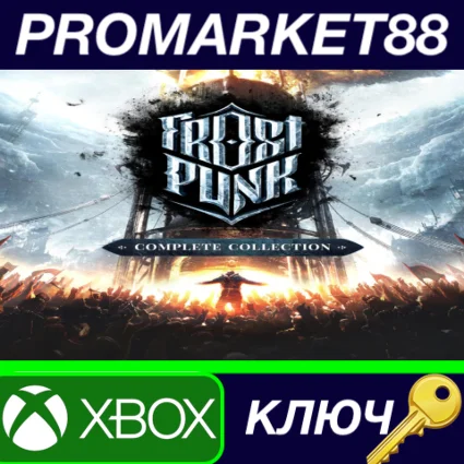 ⭐ Frostpunk: Complete Collection TR XBOX One / Xbox Ser