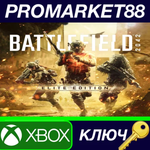 ⭐ Battlefield 2042 Elite Edition EU XBOX One / Xbox Ser