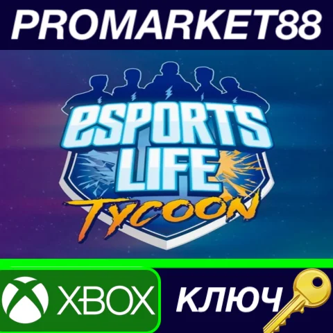 ⭐Esports Life Tycoon AR Xbox One КЛЮЧ АРГЕНТИНА