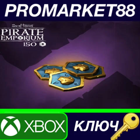 ⭐ Sea of Thieves - 150 Ancient Coins XBOX One / Series