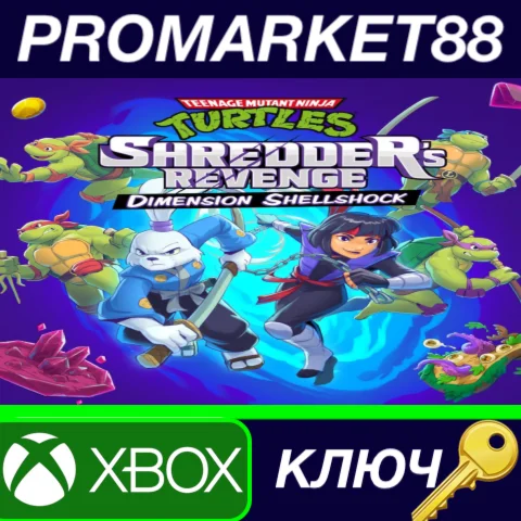 ⭐ Teenage Mutant Ninja Turtles: Shredder's Revenge Bund