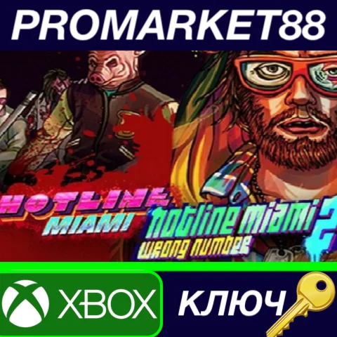 ⭐ Hotline Miami Collection AR Xbox Series X|S КЛЮЧ