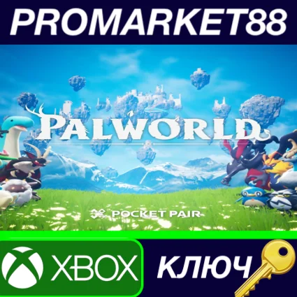 ⭐ Palworld EU Xbox Series X|S / Windows 10/11 КЛЮЧ