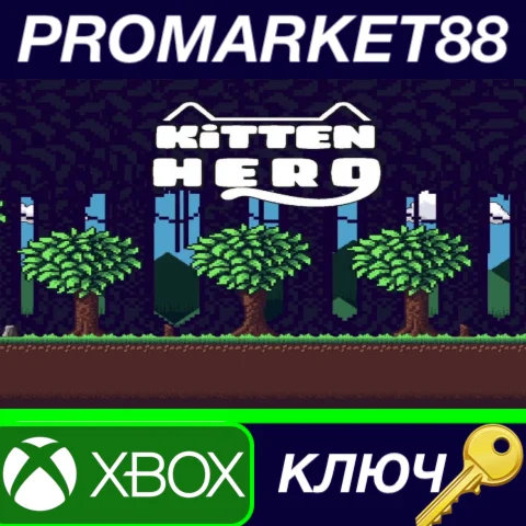 ⭐Kitten Hero AR XBOX One / Xbox Series X|S КЛЮЧ АРГЕН