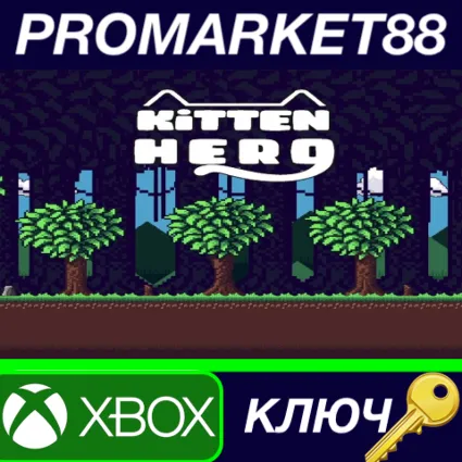 ⭐ Kitten Hero AR XBOX One / Xbox Series X|S КЛЮЧ 🔑 АРГЕН