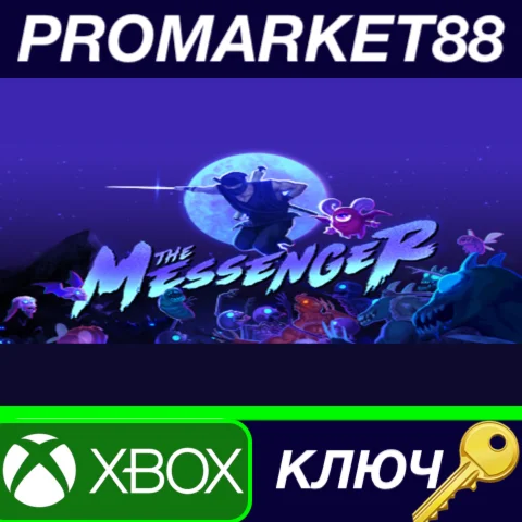⭐ The Messenger AR XBOX One / Xbox Series X|S КЛЮЧ