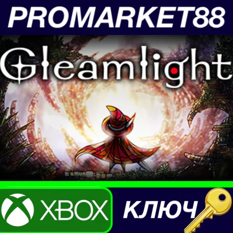 ⭐Gleamlight AR XBOX One / Xbox Series X|S КЛЮЧ АРГЕНТ