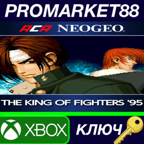 ⭐ ACA NEOGEO THE KING OF FIGHTERS '95 AR XBOX One / Xbo