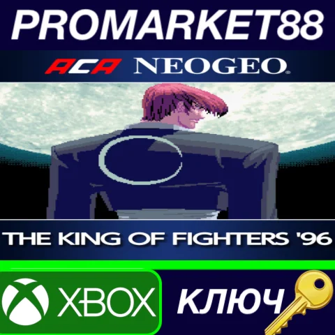 ⭐ ACA NEOGEO THE KING OF FIGHTERS '96 AR XBOX One / Xbo