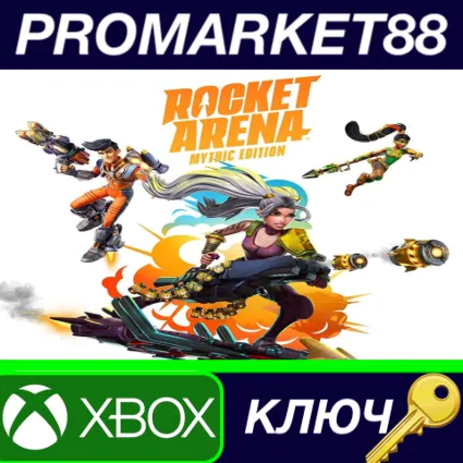 ⭐ Rocket Arena Mythic Edition US XBOX One КЛЮЧ 🔑 США