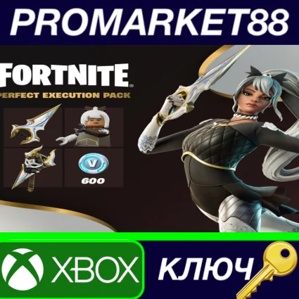 ⭐ Fortnite - Perfect Execution Pack DLC BR XBOX One / X