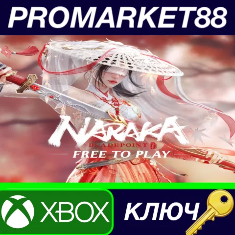 Naraka: Bladepoint - Season 11 Bundle XBOX One / Series
