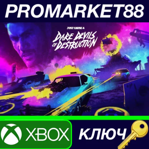 ⭐ Just Cause 4 - Dare Devils of Destruction DLC AR XBOX