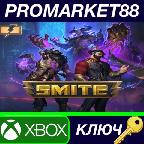 SMITE - Netherbeasts Perk DLC XBOX One / Xbox Series X|