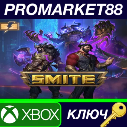 SMITE - Netherbeasts Perk DLC XBOX One / Xbox Series X|