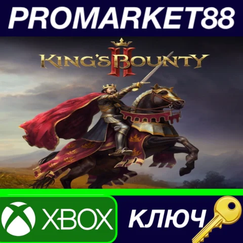 ⭐ King's Bounty II TR XBOX One КЛЮЧ  ТУРЦИЯ