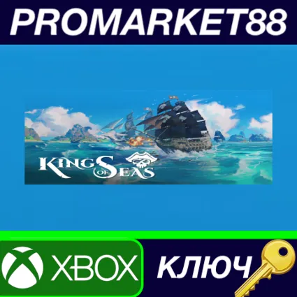 ⭐ King of Seas EU XBOX One / Xbox Series X|S КЛЮЧ 🔑 ЕВРО