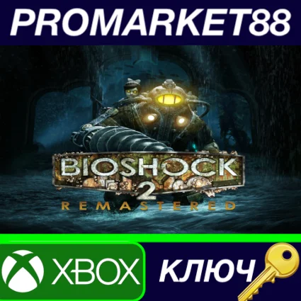 ⭐ BioShock 2 Remastered EU XBOX One / Xbox Series X|S К