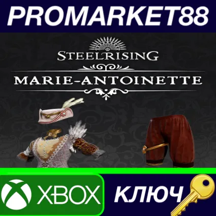 Steelrising - Marie-Antoinette Cosmetic Pack DLC Xbox S