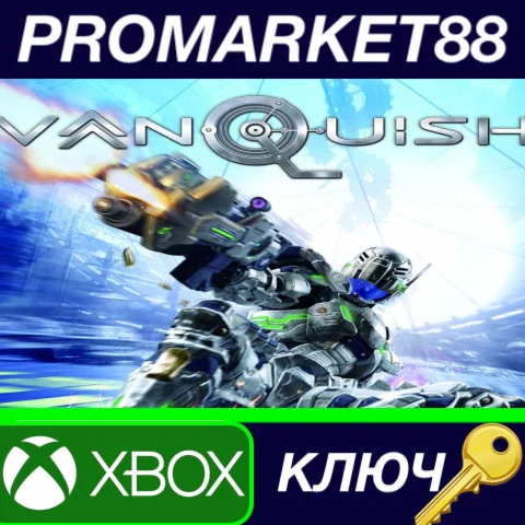 ⭐Vanquish EU XBOX One / Xbox Series X|S КЛЮЧ ЕВРОПА