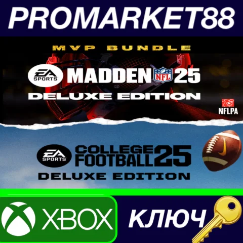 ⭐EA SPORTS MVP Bundle US Xbox Series X|S КЛЮЧ США