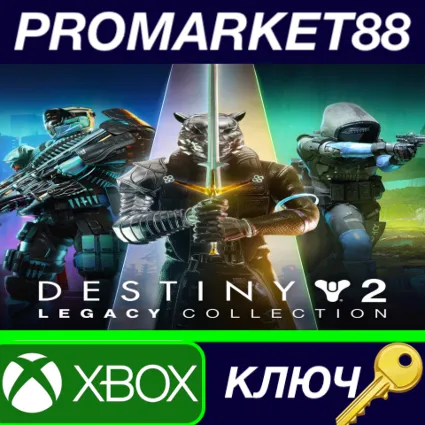 ⭐ Destiny 2: Legacy Collection (2024) UK XBOX One / Xbo