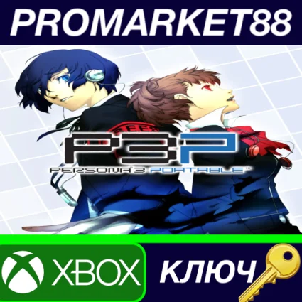 ⭐ Persona 3 Portable EU XBOX One / Xbox Series X|S / КЛ