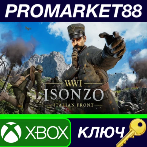 ⭐Isonzo EU XBOX One / Xbox Series X|S КЛЮЧ ЕВРОПА