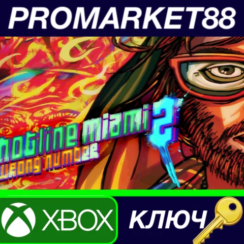⭐ Hotline Miami 2: Wrong Number US Xbox Series X|S КЛЮЧ