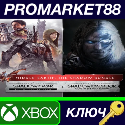 ⭐ Middle-earth: The Shadow Bundle TR XBOX One / Xbox Se