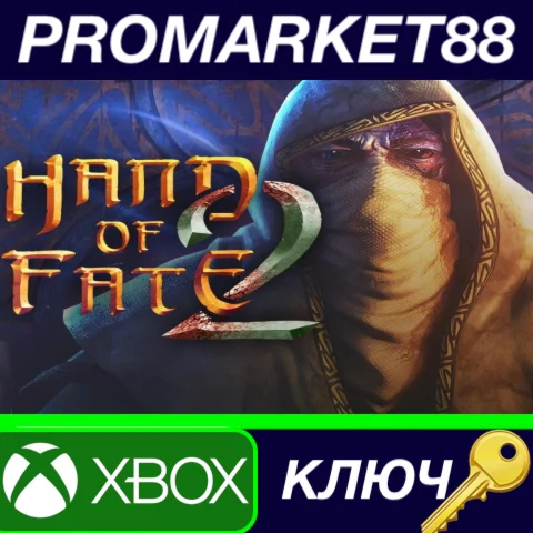 ⭐ Hand of Fate 2 EU XBOX One / Xbox Series X|S КЛЮЧ