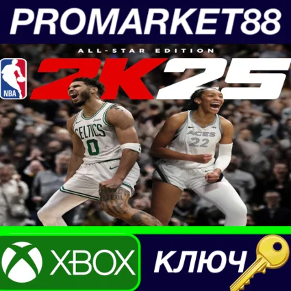 ⭐ NBA 2K25: All-Star Edition US XBOX One  Xbox Series