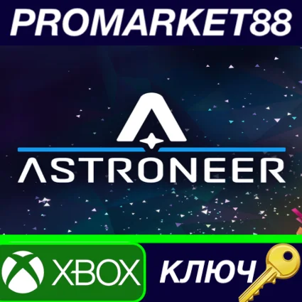 ⭐ Astroneer EU XBOX One / Xbox Series X|S / КЛЮЧ 🔑 ЕВРОП