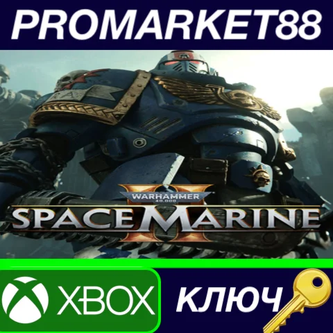 ⭐ Warhammer 40,000: Space Marine 2 UK Xbox Series X|S К