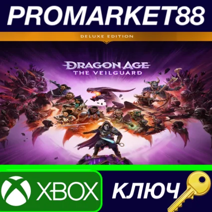⭐ Dragon Age: The Veilguard Deluxe Edition US Xbox Seri