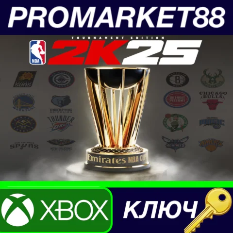 ⭐ NBA 2K25: Tournament Edition EU XBOX One / Xbox Serie
