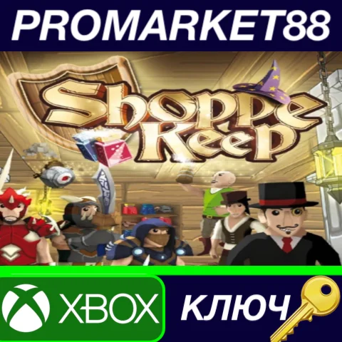 ⭐Shoppe Keep EU XBOX One / Xbox Series X|S КЛЮЧ ЕВРОП